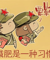 "晚上不吃饭能减肥吗 怎么才能快速减肥"