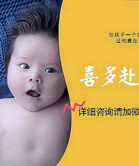 "赴美生子家庭如何证明自己没有移民倾向顺利拿到美签"