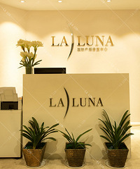 "如何做好产后修复,LALUN见证你的“逆”生长"