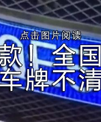 "女子拉肚子15次,小孩感染病毒!都因吃了这种当季水"
