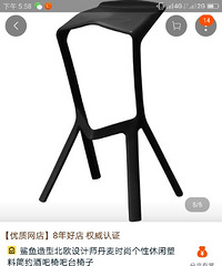 "鲨鱼造型简约酒吧椅吧台椅,共8个,6白2"