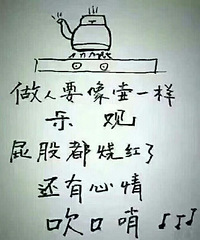 难过