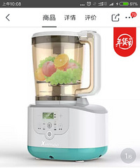 "全新高端一体全智能宝宝辅食机转让"