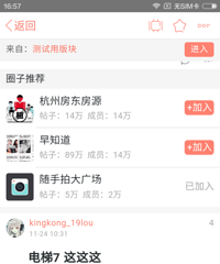 嗷嗷嗷