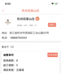 谢谢谢谢小星星