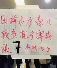 "杭州禧月阁科普|面对流感、轮状病毒流行,我们该怎么办?"