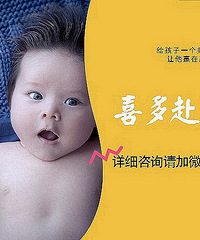 "赴美生子归国后美宝疫苗接种常见问题"