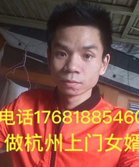 杭州女孩看过中华取名网来