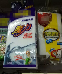 "厨房里常用的这东西有毒!问题是,知道的人"