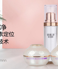 "为您揭秘黄褐斑形成的原因,黄褐斑祛除的方法你可知道?"