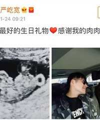 "33岁的杜若溪怀孕,年龄比较大的准妈妈应该注意什么"