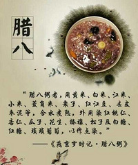 "四.三高患者和减肥人群.粥本身低油低脂,"