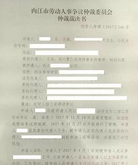 "小伙入职体检查出艾滋 公司却做了这样一件事…"
