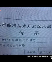 "还没过户先装修,现在房东来“骚扰”,房东"