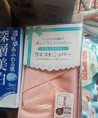 "日本亚马逊 dacco三洋产后收腹束缚带顺/剖腹产通用 L号"