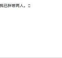 "孙燕姿高调宣布二胎,40岁的她已是高龄产妇,这些应该注意!"