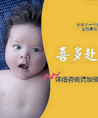 "为什么赴美生子大家都选择尔湾"