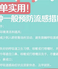"“妈妈,我吃了这种感冒药怎么聋了呢?”痛心!家长千万别再这样