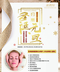 "为什么选择去美容院祛斑,现在去了我明白了"