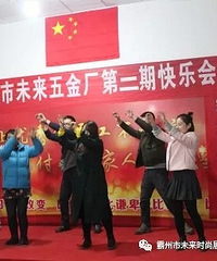 积分制管理让员工快乐工作快乐生活