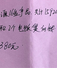"保健品公司,放过老年人吧!"