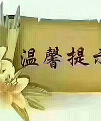 "小儿推拿教您小儿内热有哪些表现呢? "