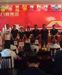 山东吉林 九鑫集团积分制快乐会议