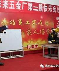 积分制对企业未来长远发展有不可缺少的关键作用