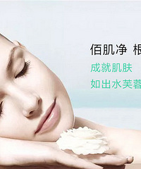 "脸上的色斑怎样才能有效去除?去除色斑的方法有哪些?"