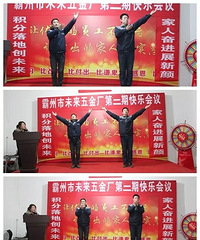 积分制管理制度是当代企业管理的“法宝”