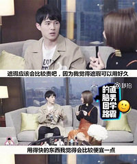 "在男友的眼里,你的化妆品是什么鬼?"