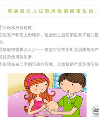 "4岁男孩儿过敏死亡病例,再次敲响警钟!5种保命法快收藏!"