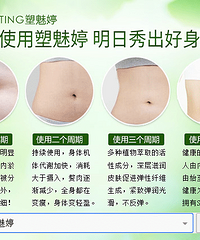 "肚子上的肉怎么减有效 减肚子最好的方法"