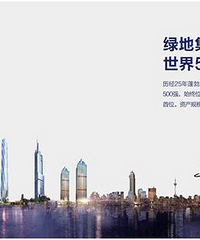 "绿地公益 | 凤凰湖7公里健康跑,用脚步丈量幸福的长"