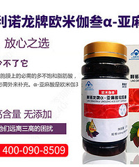 "使用用利诺龙欧米伽3看得见的作用功效,利诺龙牌欧米伽3适用人群