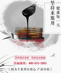 "月经是女性健康的标识,南京同仁堂桃胶雪燕膏调理月经效果说明"