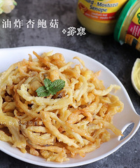 素菜肉味的油炸杏鲍菇