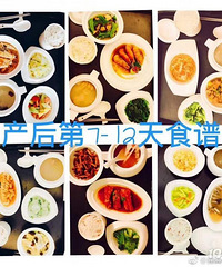 "杭州喜月月子中心,三阶段膳食调养,奶量飙升、瘦身两不误"