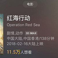 年期电影|有空一起约?