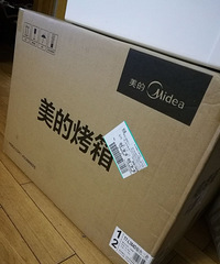 "全新全新全新烤箱和酸奶机,需要的来看看"