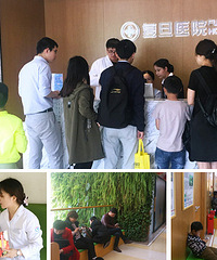 "长高的有效方法"