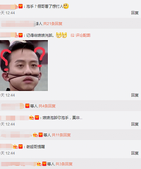 "娘娘泡脚邓超泡手秀恩爱 一个字暴露家庭地位"