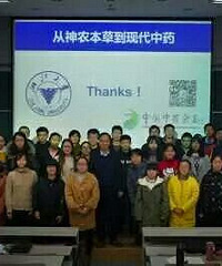"膜拜!浙大教授教学生炼丹!学生上课泡脚,"