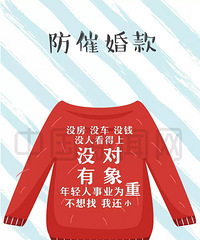 �´߻飿�������ë�£�����ؼҵ���һ��Ҫ�У�