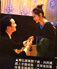"闪婚医界王阳明 阿娇被曝曾为怀胎冻卵求子"