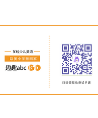 "51talk英语怎么样?适合孩子学习吗?"
