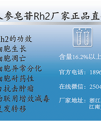 "宫颈癌治疗免疫力升级才是关键"