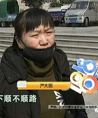 "他咬了她一口,她去打狂犬疫苗……因为“一"