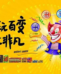 过年回家,带上你的守护神!