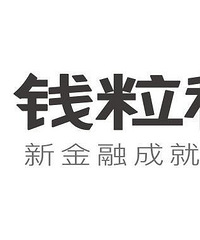 钱粒科技公司待遇丰厚,节日礼物我都很中意